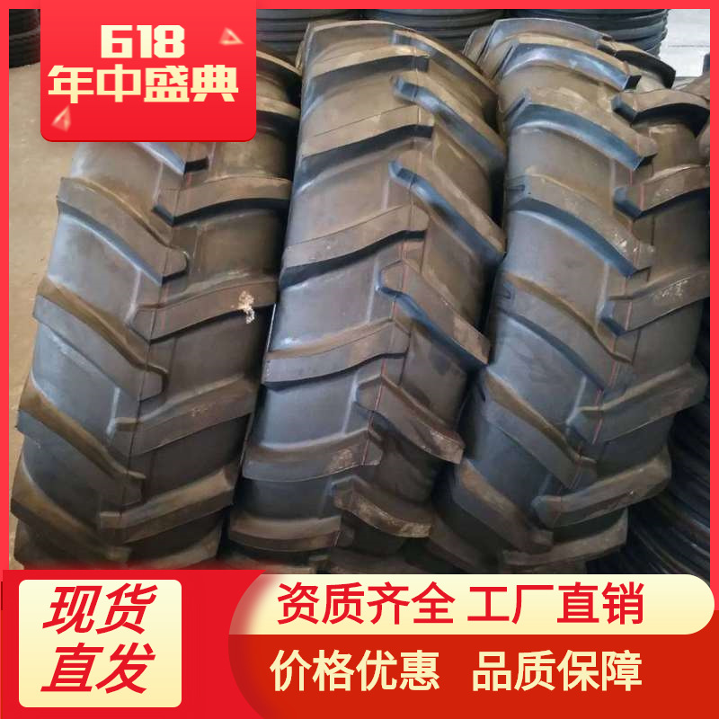轮胎13.6-28 人字花纹拖拉机轮胎 大量批发 耐磨