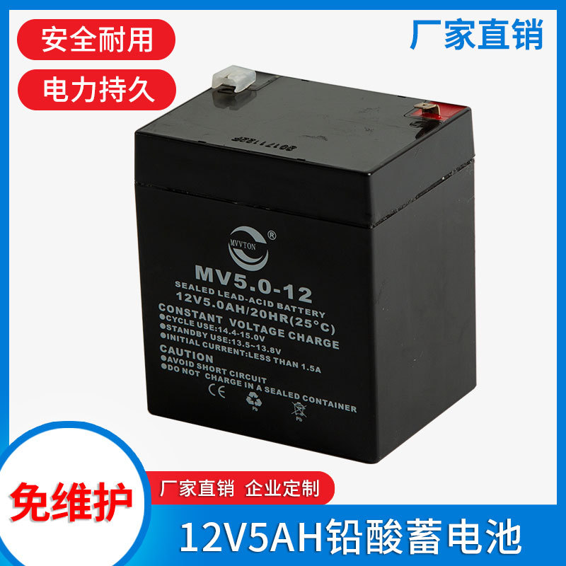 铅酸蓄电池 12V4.5ah智能储能箱专用 安防电梯灯 拉杆音响电瓶