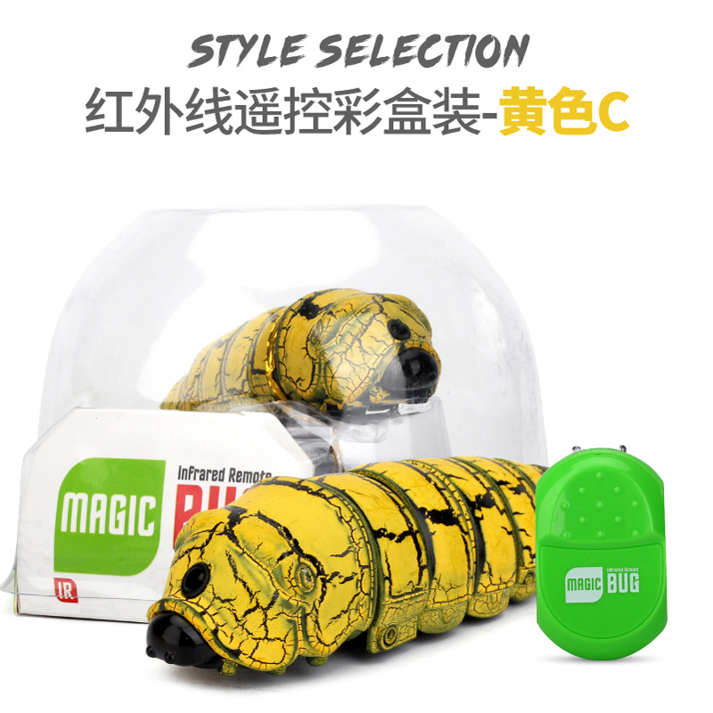 9910 remote control yellow