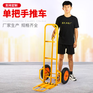 Tiger Car Two-wheeled Trolley Load King Cargo Truck Folding Handling Trolley for Home Use