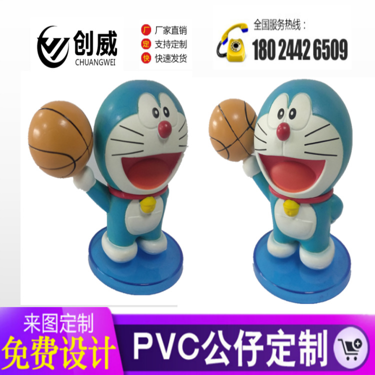 PVC公仔盲盒定制厂家哆啦A梦塑胶公仔手办潮玩盲盒玩偶手办定制