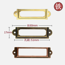 标签框铁标签名片夹抽屉装饰框中药柜目录卡片铁卡槽60*17mm批发