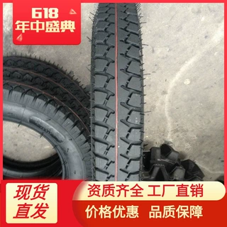 550-16斜交胎 质优价廉 大量批发零售  农用轮胎  厂家直销