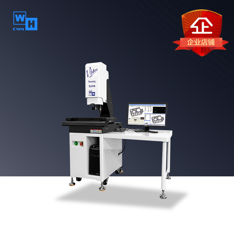 快速平面度测试仪 激光平面度测量仪 维鸿快速激光平面度测量仪