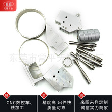 cnc����܇���ӹ��Ԅ�܇���ӹ� ܇㊏ͺϼӹ����P�����ܙC