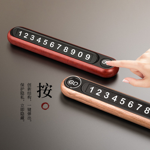 Temporary parking plate, glow-in-the-dark moving number plate, car-mounted metal glow-in-the-dark moving license plate, hidden car parking plate wholesale