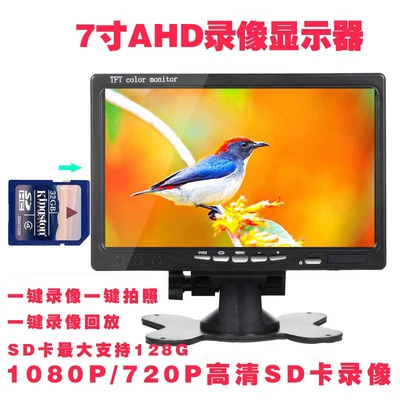 7-inch AHD video HD Car display - 7-inch-ahd1080p-video-monitor