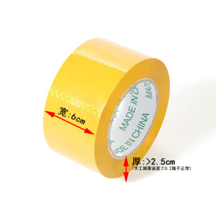 �S��ֱ�N�������z����6cm��2.5cm ͸����ճ���ה��z������z��