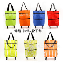 拖轮包购物包 超市买菜车折叠购物袋轮子包家用买菜拉车可做LOGO