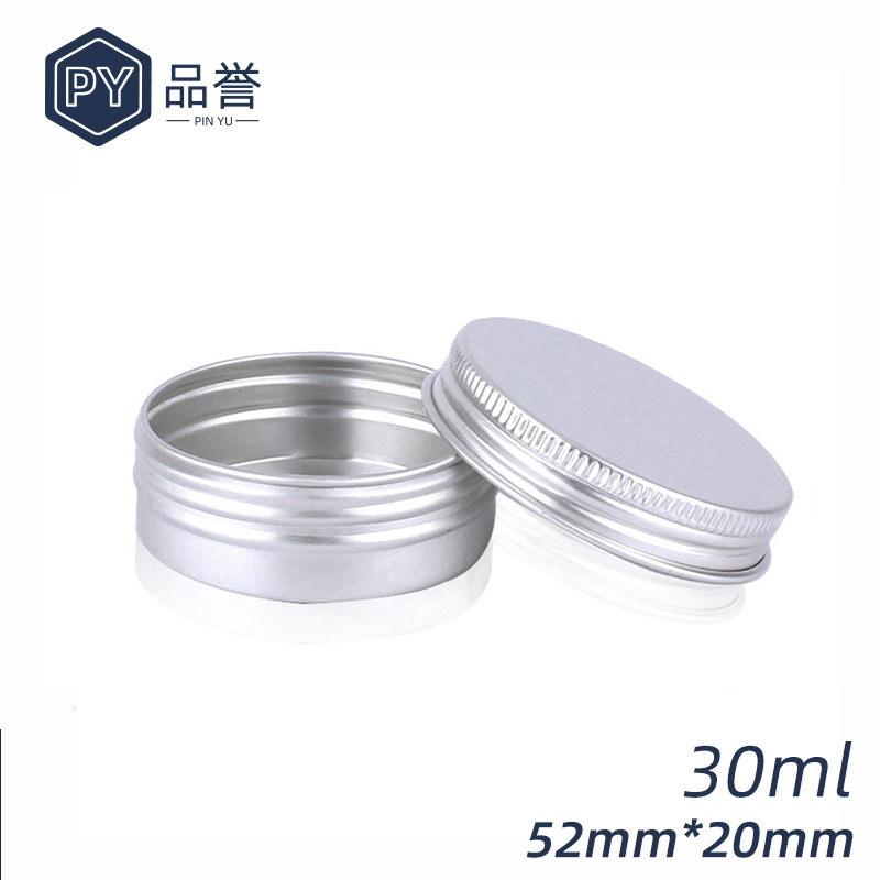 30ml圆形铝盒 52*20mm牙口螺纹铝罐 艾草膏车蜡发蜡铝盒厂家批发