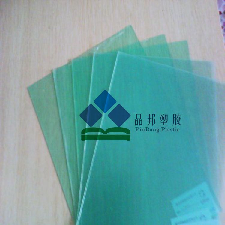 pc薄片0.5mm耐力板薄片pc卷板磨砂板乳白板阻燃耐力板湖蓝色pc