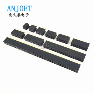 �g��2.54mm 2.54�p����ĸ 2*2P3P4P6P7P8P10P12P20P40Pin���ĸ��