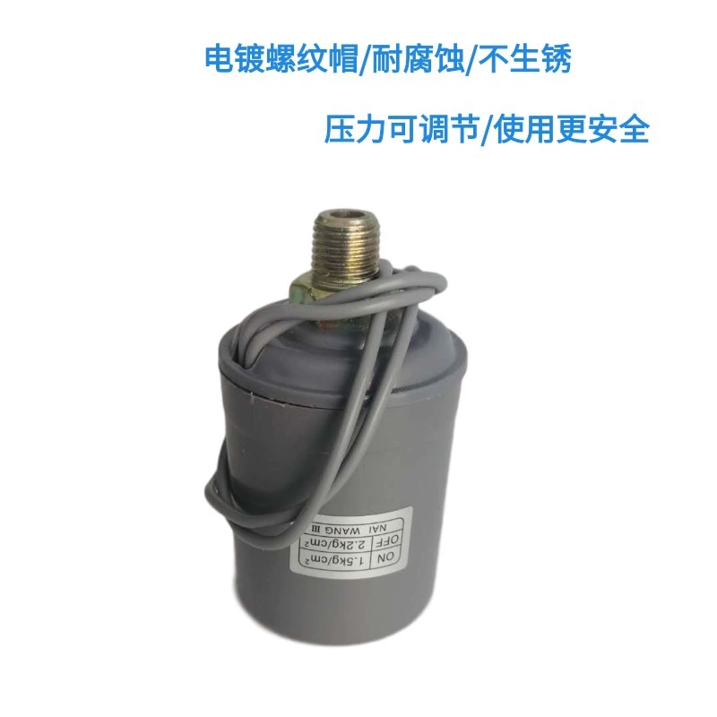 Заводская поставка автоматического самовсасывающего бустерного насоса переключатель/переключатель давления водяного насоса механический регулятор давления