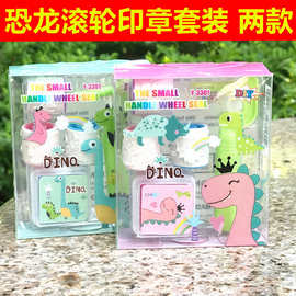 儿童幼儿园卡通造型滚轮印章小学生可爱教师奖励印章学生六一礼品