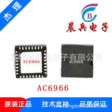 JL7016C  JL7016M8 AC7016C8   JLƷ�ƏV�����һ�ж��{��оƬ