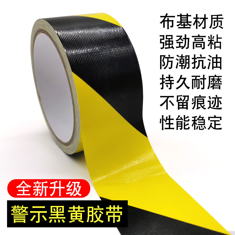 Cinta adhesiva de tela de alta visibilidad negra y amarilla de una sola cara, sin residuos, para advertencia, para suelo y tipo cebra, venta al por mayor de fábrica.