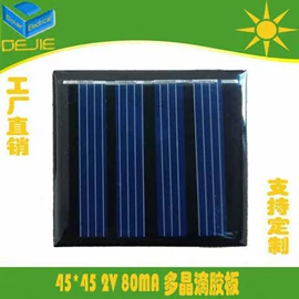 光伏组件;太阳能折叠包;太阳能灯
