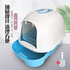 Wholesale closed cat litter basin large fat cats use a reducing splashing flip to lift the cat litter pot full closed cat toilet