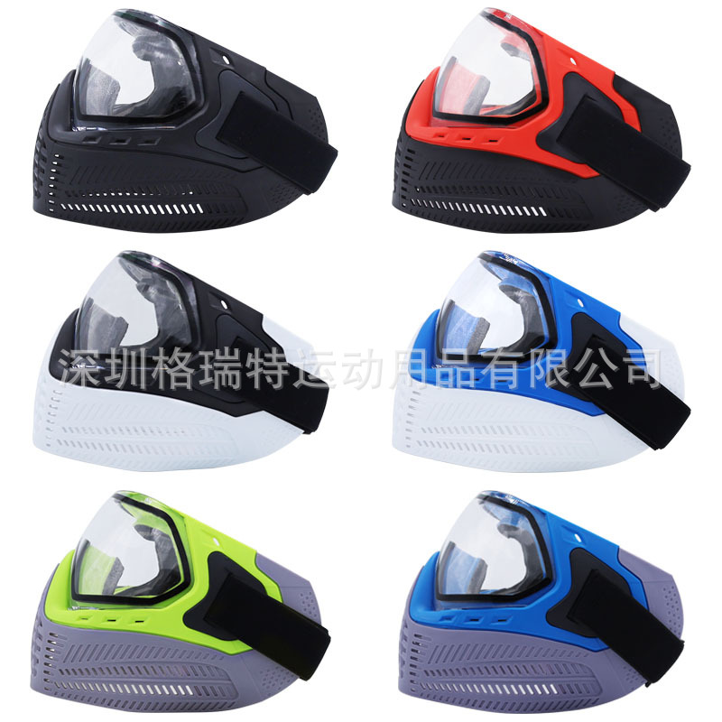 Great双色胶面罩射击攻防箭CS野战户外运动拓展游戏保护面罩