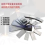 数控调整钢制q235垫铁