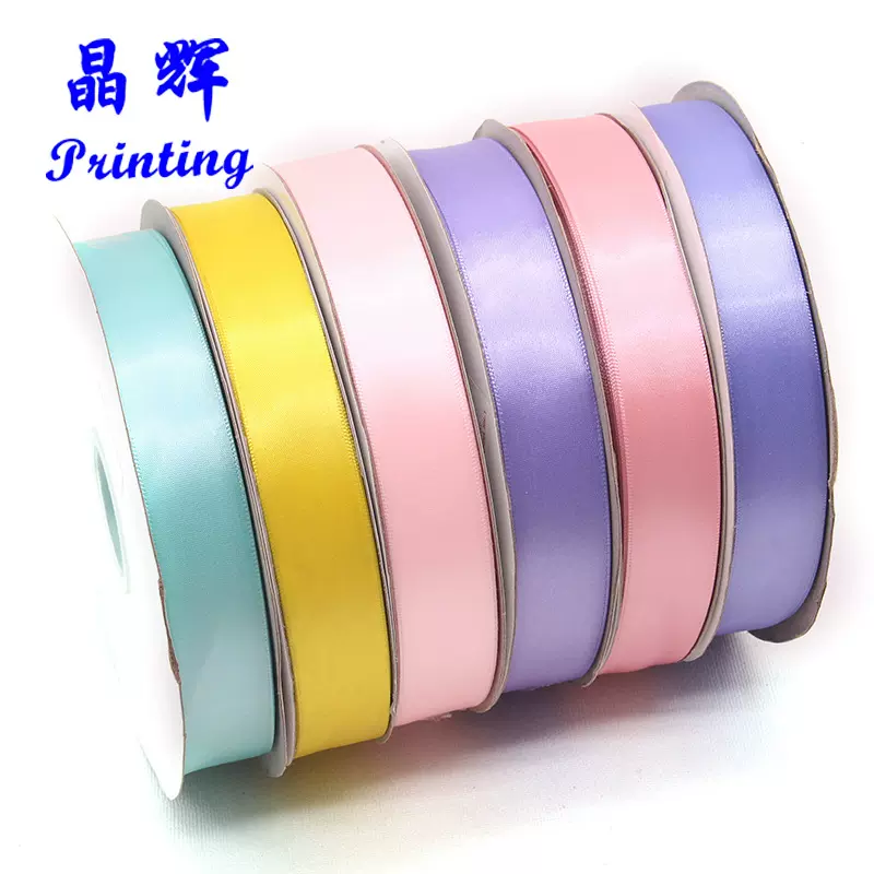 义乌厂家纯色涤纶带批发2cm到4cm宽度丝带绸带礼品装饰包装尼龙