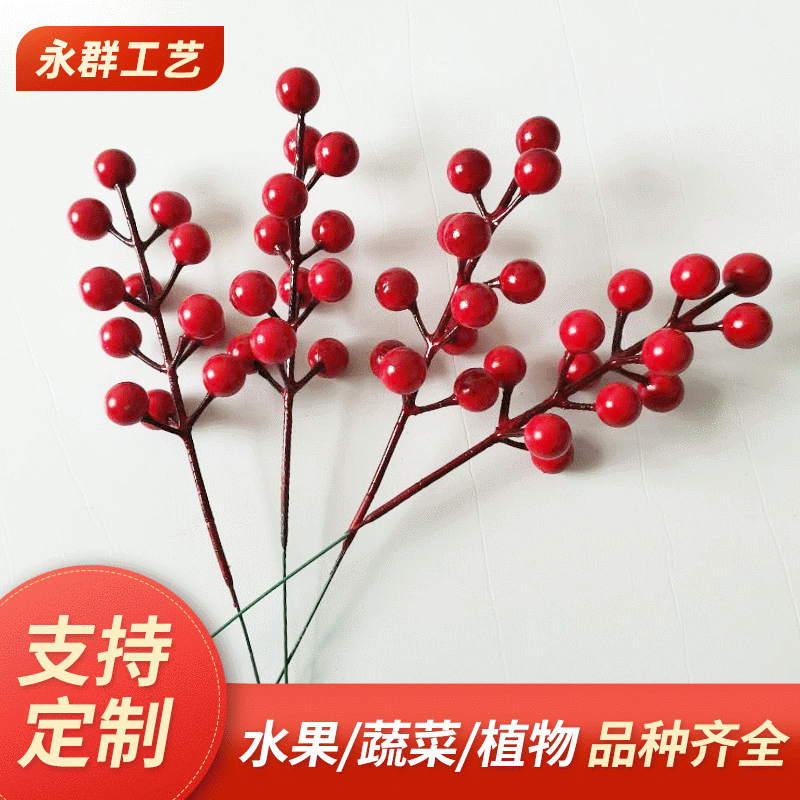 Manufactor Direct selling Christmas fruit Wire Red berries 12 Fruit Fortune Wedding celebration decorate Decoration Cong