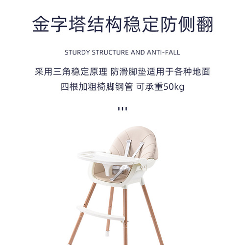 Baby dining chair, children's dining chair, multi-functional, foldable, portable, large infant chair, dining table chair, seat