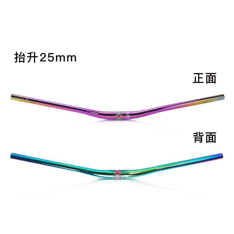 780m/colorido 25 elevación golondrina Mango/pieza