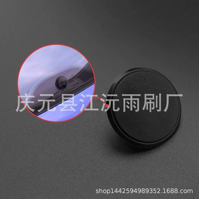 Wiper Arm Hole Plug 32Mm46Mm Antenna