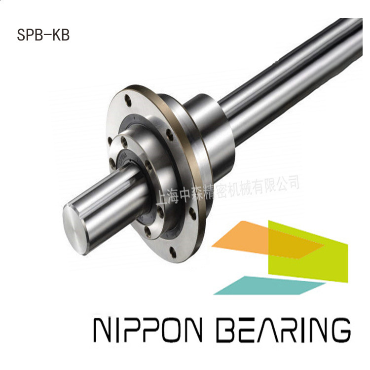 SPB-KP滚珠花键  日本NB滚珠花键 带旋转滚珠花键 NB代理商日本NB