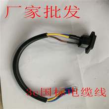 3*2.5���� ACĸ�� �C��Ʒ��ĸ�� 25A���Ӿ� 늄�늳ط��Ʒ�ֲ��^