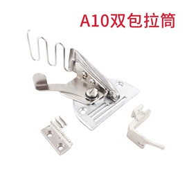 服装机械设备;服装机械设备;尺子