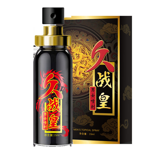 Ankoyan Jiuzhanhuang Men's External Spray Indian God Oil Adult Health Care Products Wholesale Dropshipping