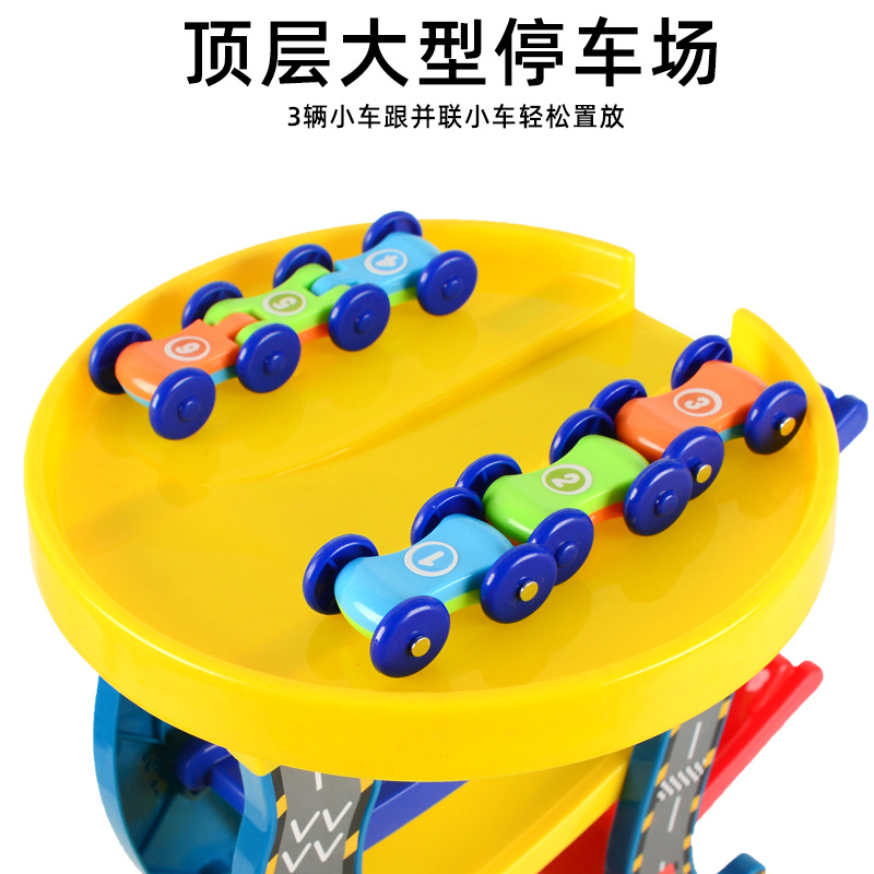 Cross-border children's DIY assembled track glider desktop game four-layer inertia sliding car stall toy