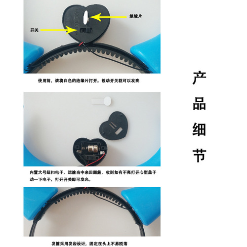 Light-up Horn Hairpin Glow-in-the-Dark Horn Stage Performance Concert Accessories Street Stall Scan Code New Hair Clip