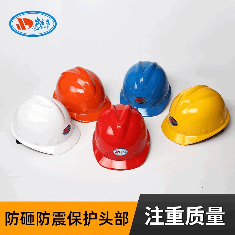 FRP玻璃钢材质建筑工地安全帽 防护工地防劳保安全帽头盔