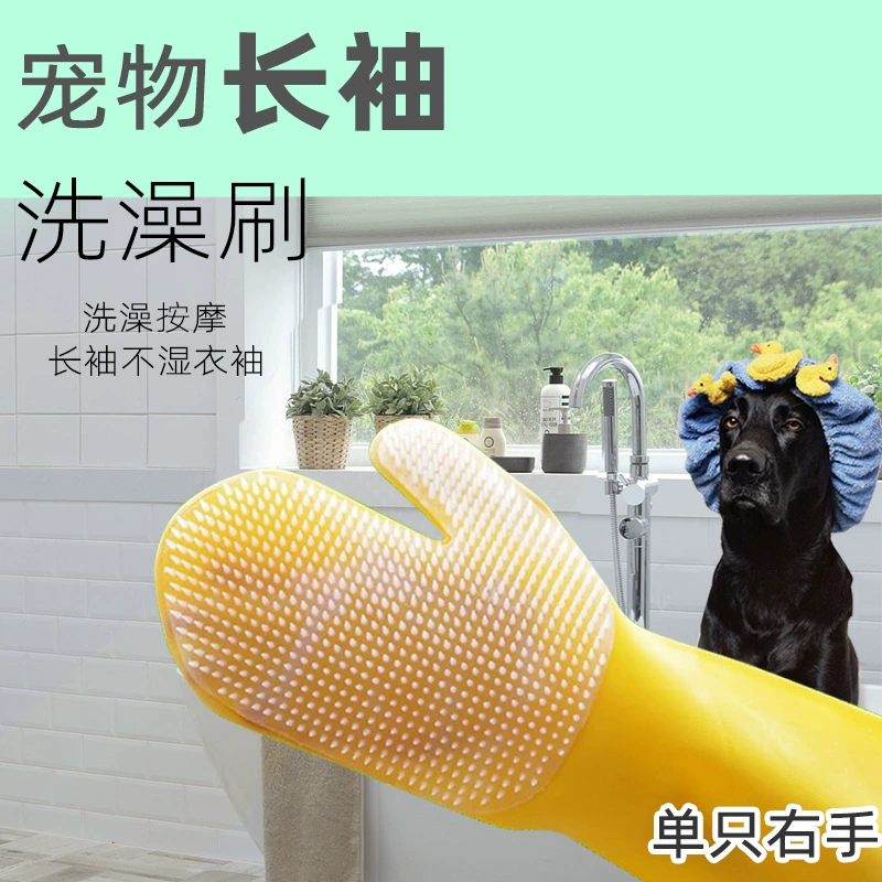 Домашнее животное с длинным рукавом перчатки с длинным рукавом банные перчатки Собака Кошка щетка для ванны стиральная щетка чистящие средства