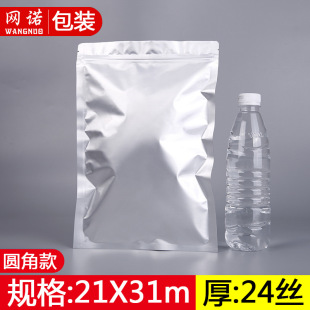 21*31�F؛�X����ƽ���Է���P���ְ��b������X��ʳƷ��ӡˢ