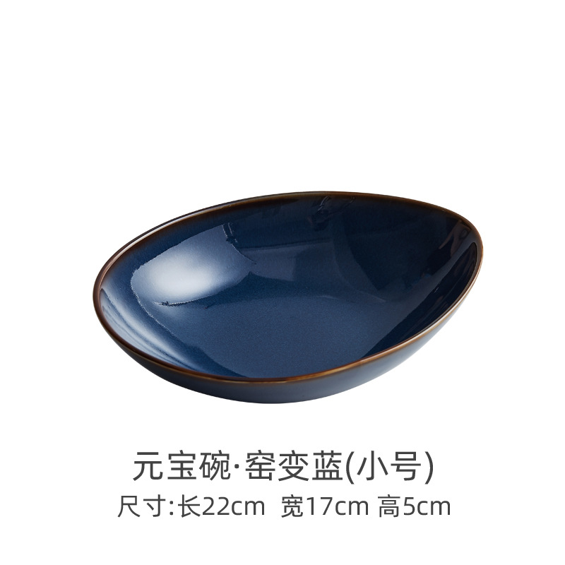 위안바오 그릇 가마 변경 스몰 사이즈