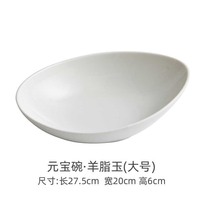 잉거 그릇 스위트 옥 대형