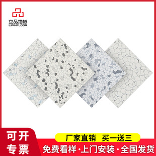 Lipin PVC анти -статический лист напольного пласта 2 мм ПВХ ПВЕ