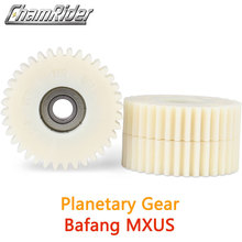 电动车齿轮自行车电机36齿尼龙齿轮E-bike Hub Motor Gear XF15