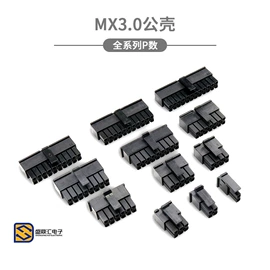 连接器;电子线;端子机