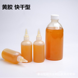厂家直供国产黄胶 强力胶快干皮革粘胶黄胶皮具diy皮艺皮具用胶水-阿里巴巴