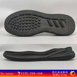 鞋底;男式运动单鞋;童运动鞋