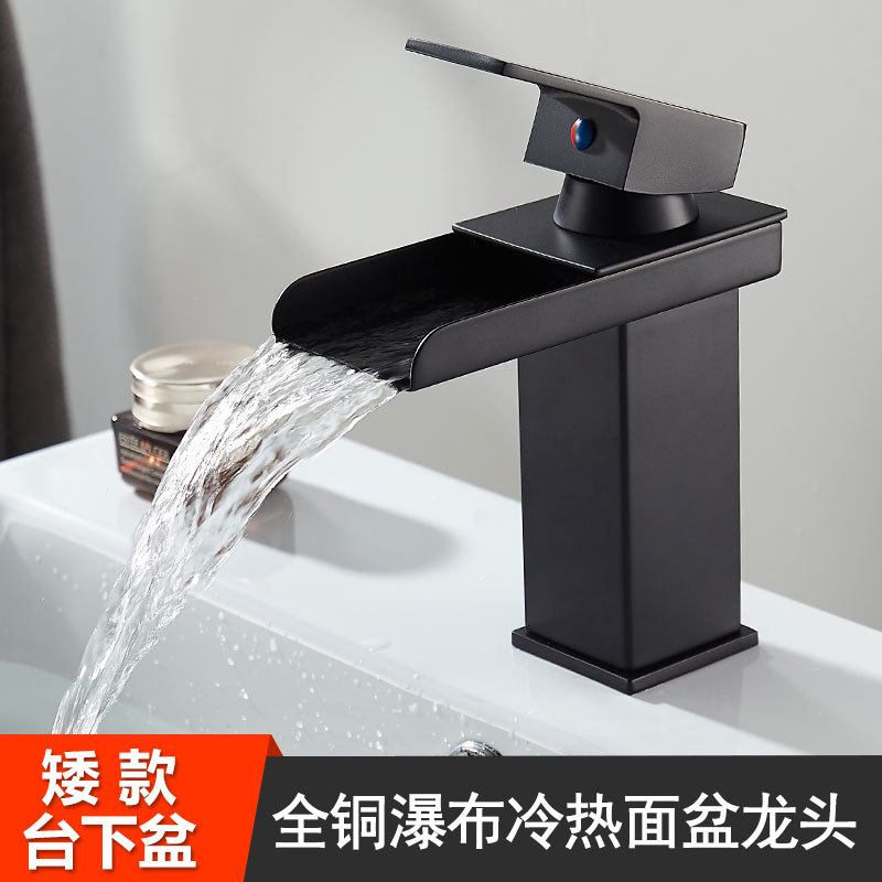 Waterfall negra transfronteriza lavabo grifo LED baño frío y caliente lavabo lavabo sobre encimera lavabo de un solo orificio