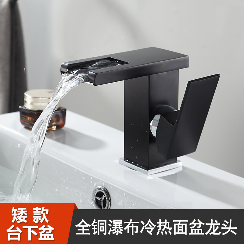 Waterfall negra transfronteriza lavabo grifo LED baño frío y caliente lavabo lavabo sobre encimera lavabo de un solo orificio