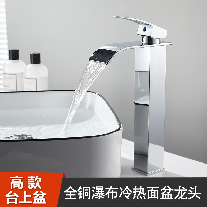 Waterfall negra transfronteriza lavabo grifo LED baño frío y caliente lavabo lavabo sobre encimera lavabo de un solo orificio