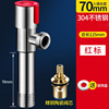 304 Stainless Steel Triangle Valve Home 4 -point toilet water heate