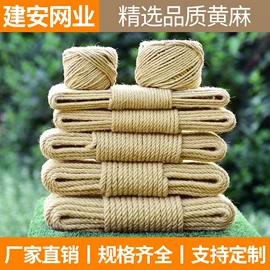 绳子类;安全绳;攀爬网